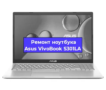 Ремонт блока питания на ноутбуке Asus VivoBook S301LA в Новосибирске